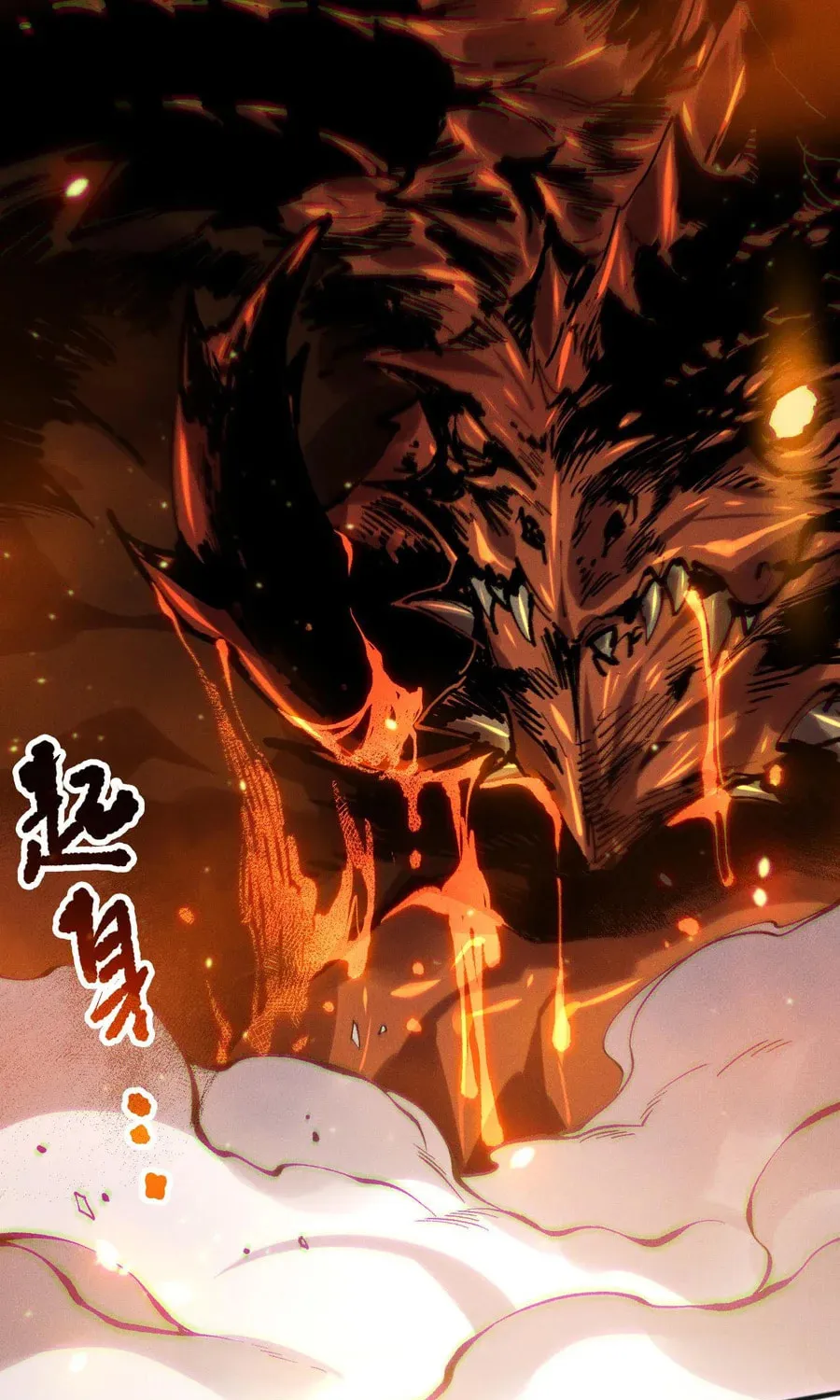 Catastrophic Necromancer (Colored) Chapter 129 page 16 - 