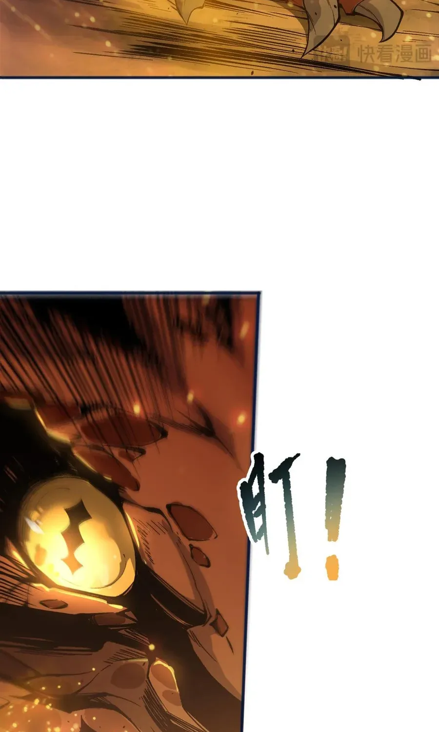 Catastrophic Necromancer (Colored) Chapter 129 page 56 - 