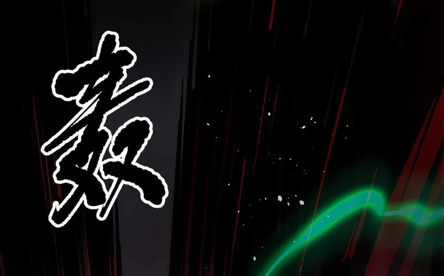 Catastrophic Necromancer (Colored) Chapter 130 page 77 - 