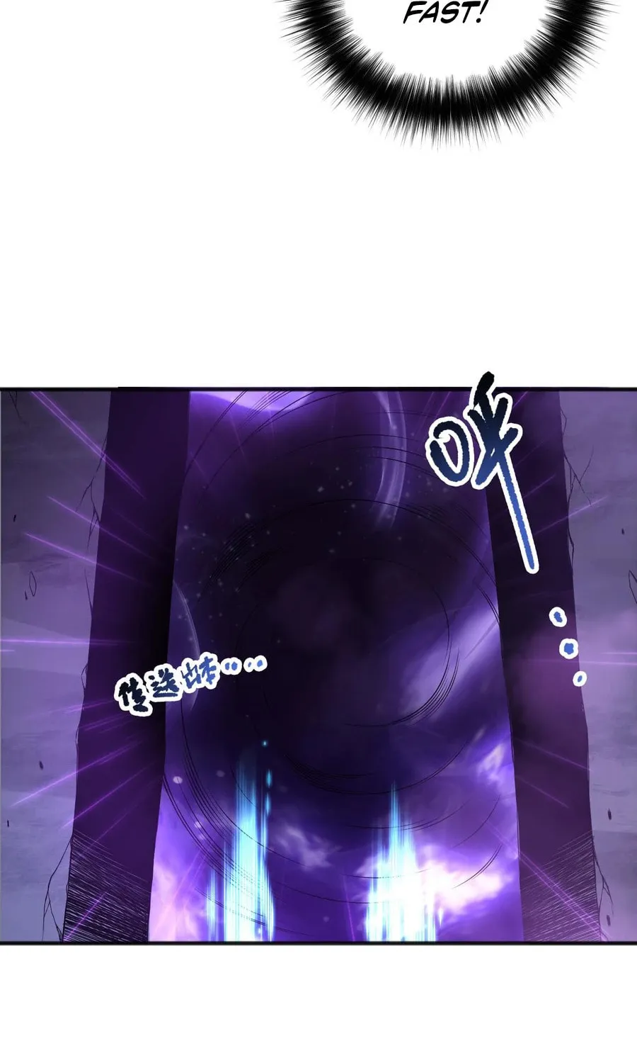 Catastrophic Necromancer (Colored) Chapter 131 page 14 - 