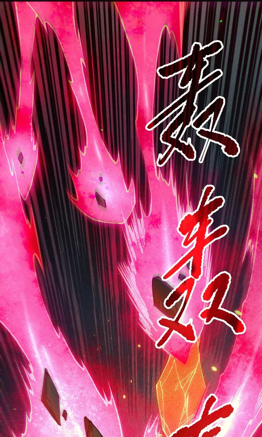 Catastrophic Necromancer (Colored) Chapter 131 page 74 - 