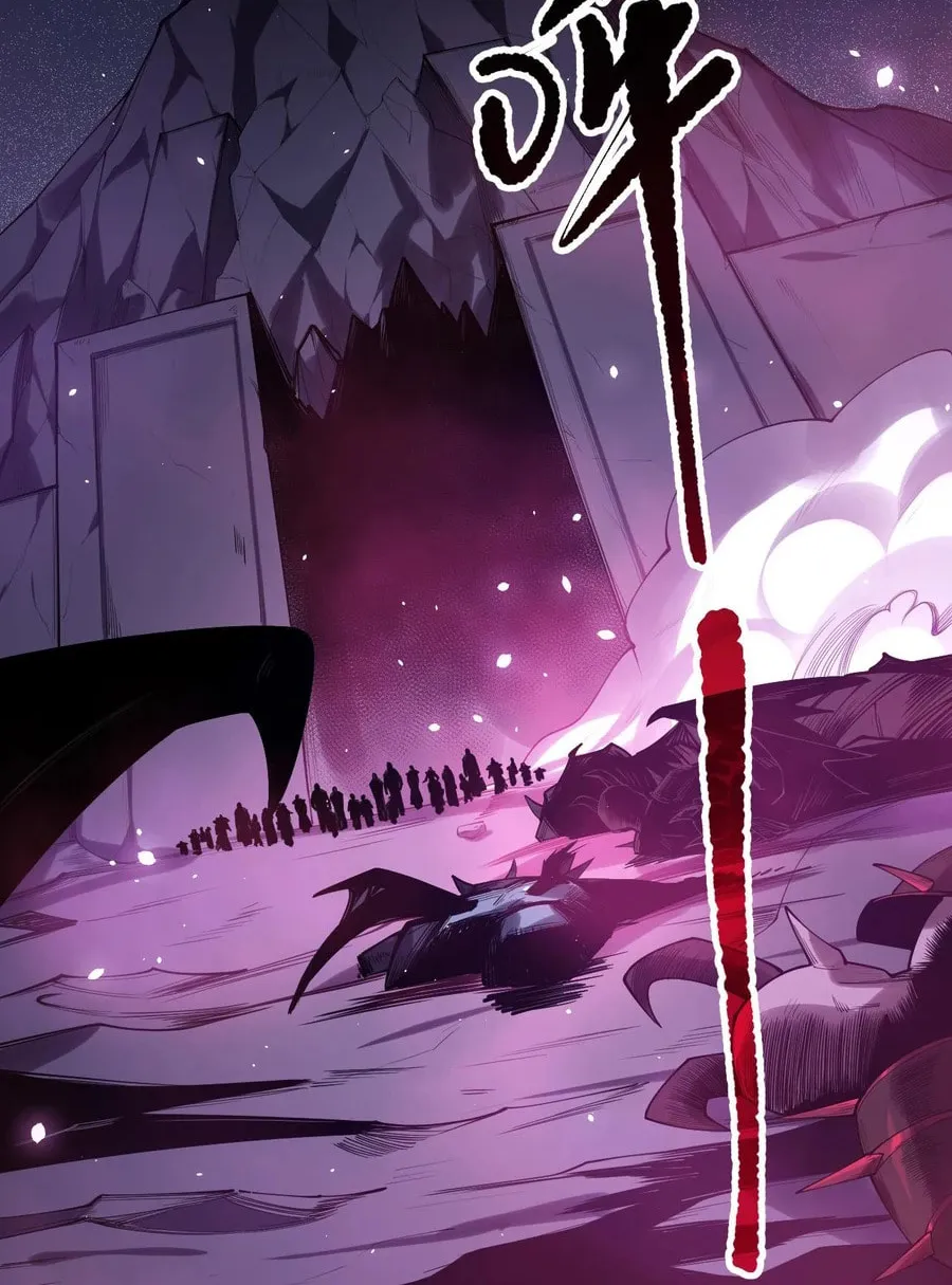 Catastrophic Necromancer (Colored) Chapter 132 page 39 - 