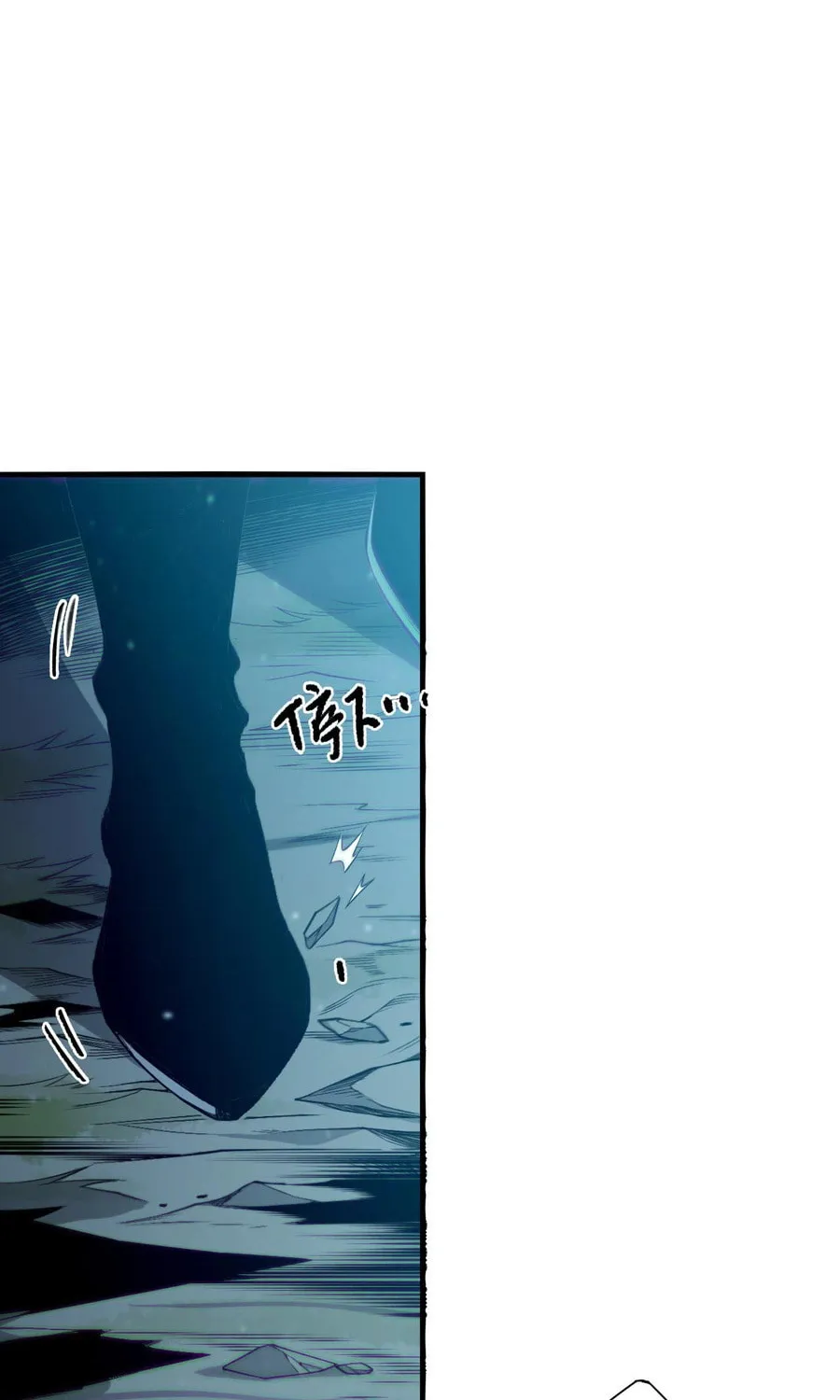Catastrophic Necromancer (Colored) Chapter 133 page 26 - 