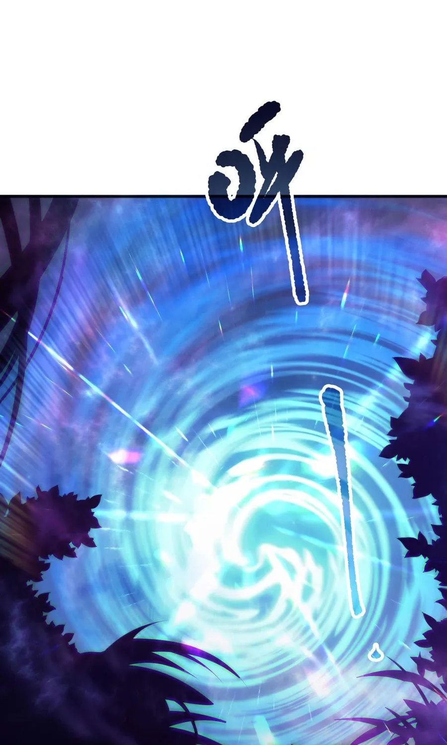 Catastrophic Necromancer (Colored) Chapter 133 page 33 - 