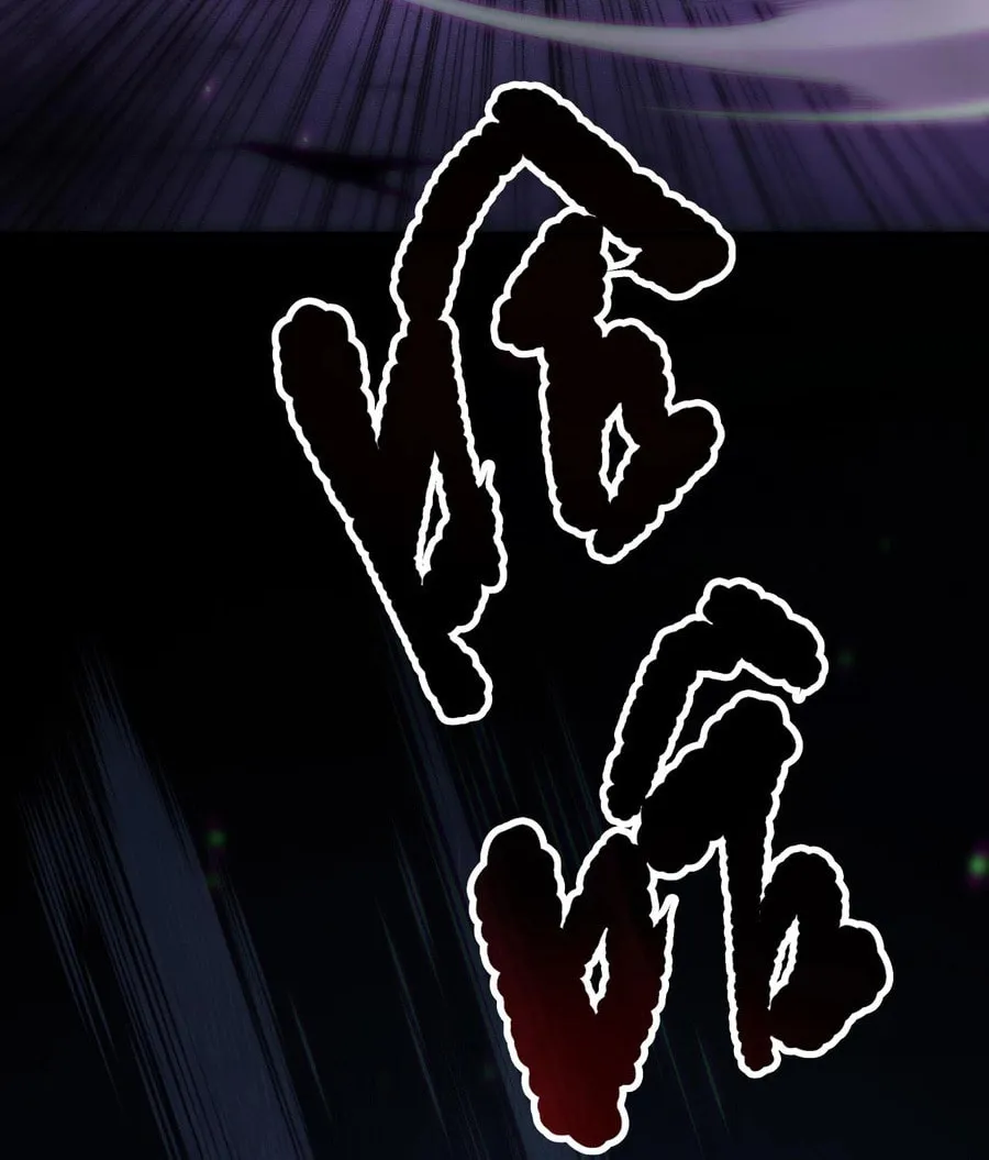 Catastrophic Necromancer (Colored) Chapter 133 page 44 - 