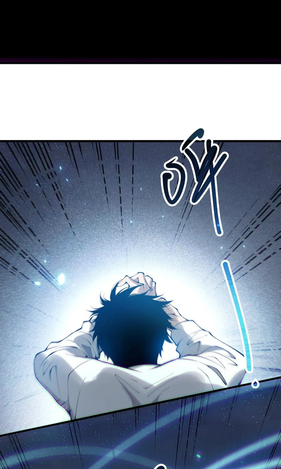 Catastrophic Necromancer (Colored) Chapter 133 page 66 - 