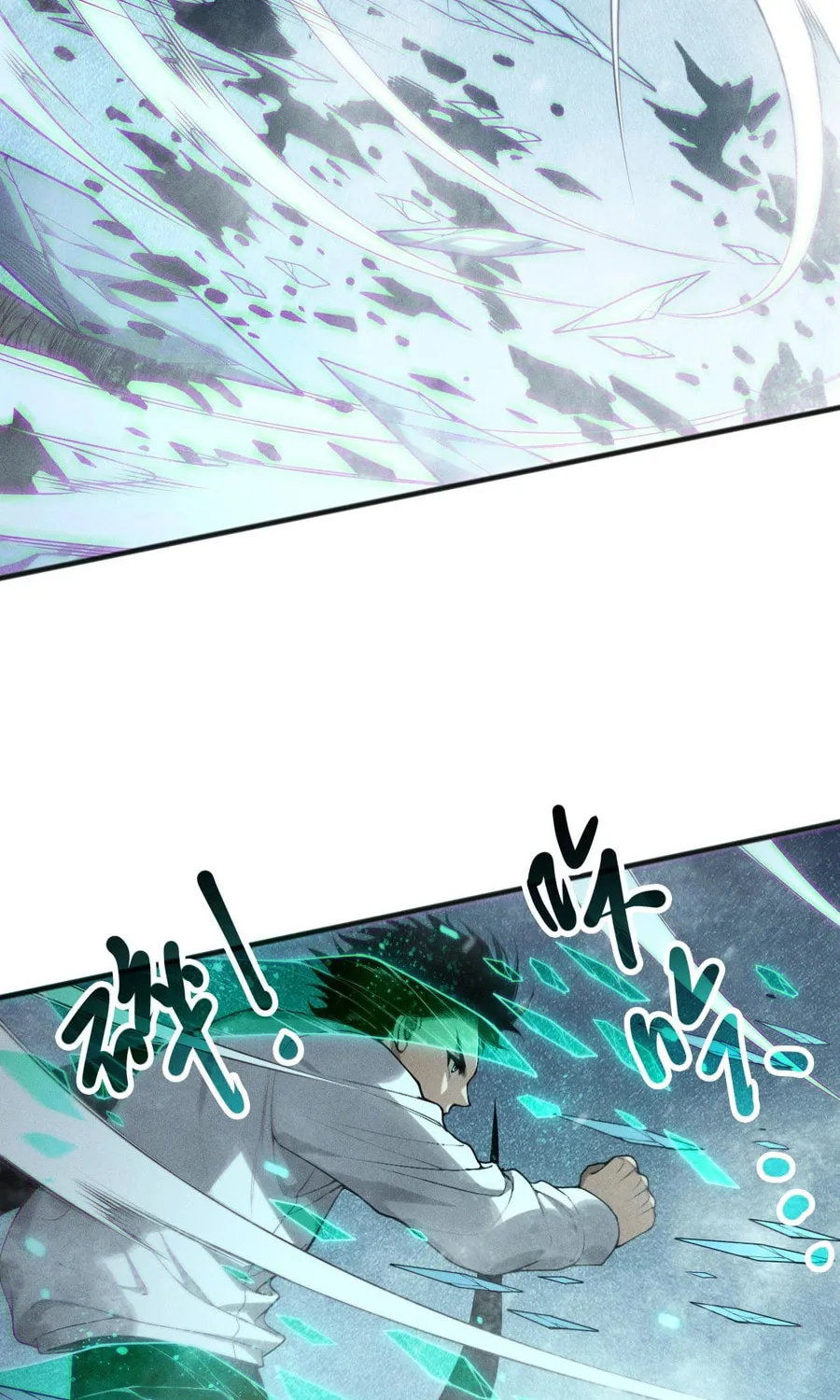 Catastrophic Necromancer (Colored) Chapter 136 page 26 - 