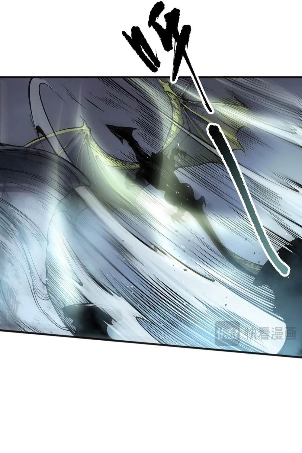 Catastrophic Necromancer (Colored) Chapter 137 page 89 - 