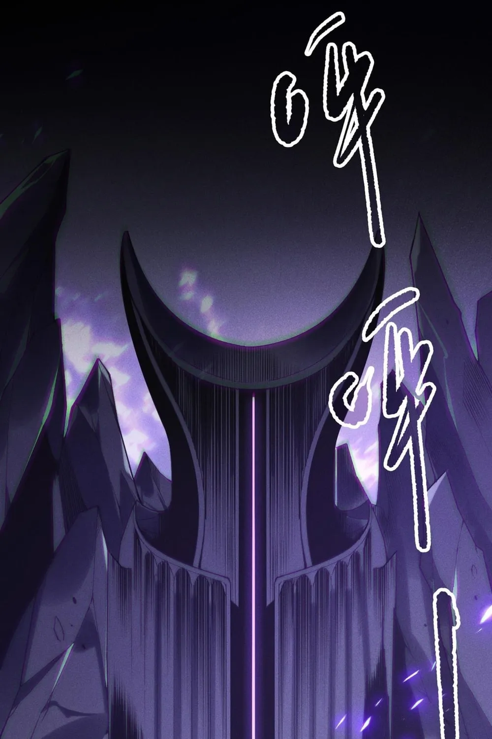 Catastrophic Necromancer (Colored) Chapter 140 page 57 - 