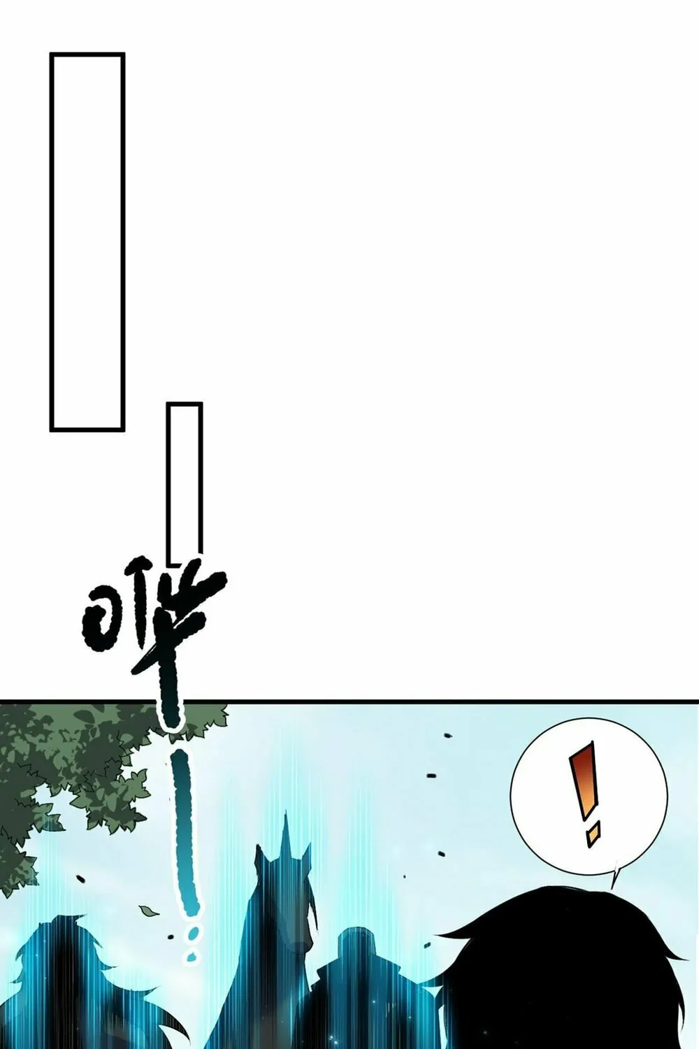 Catastrophic Necromancer (Colored) Chapter 141 page 12 - 