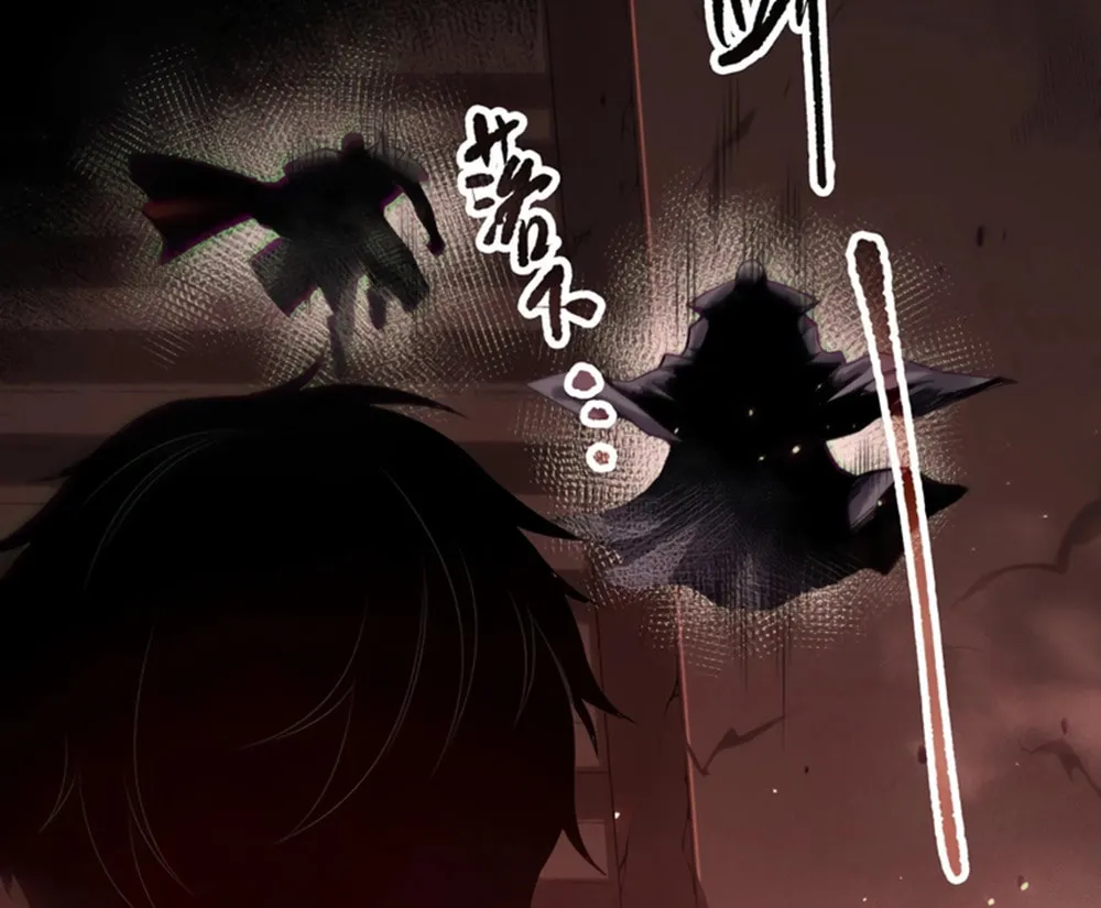 Catastrophic Necromancer (Colored) Chapter 145 page 21 - 