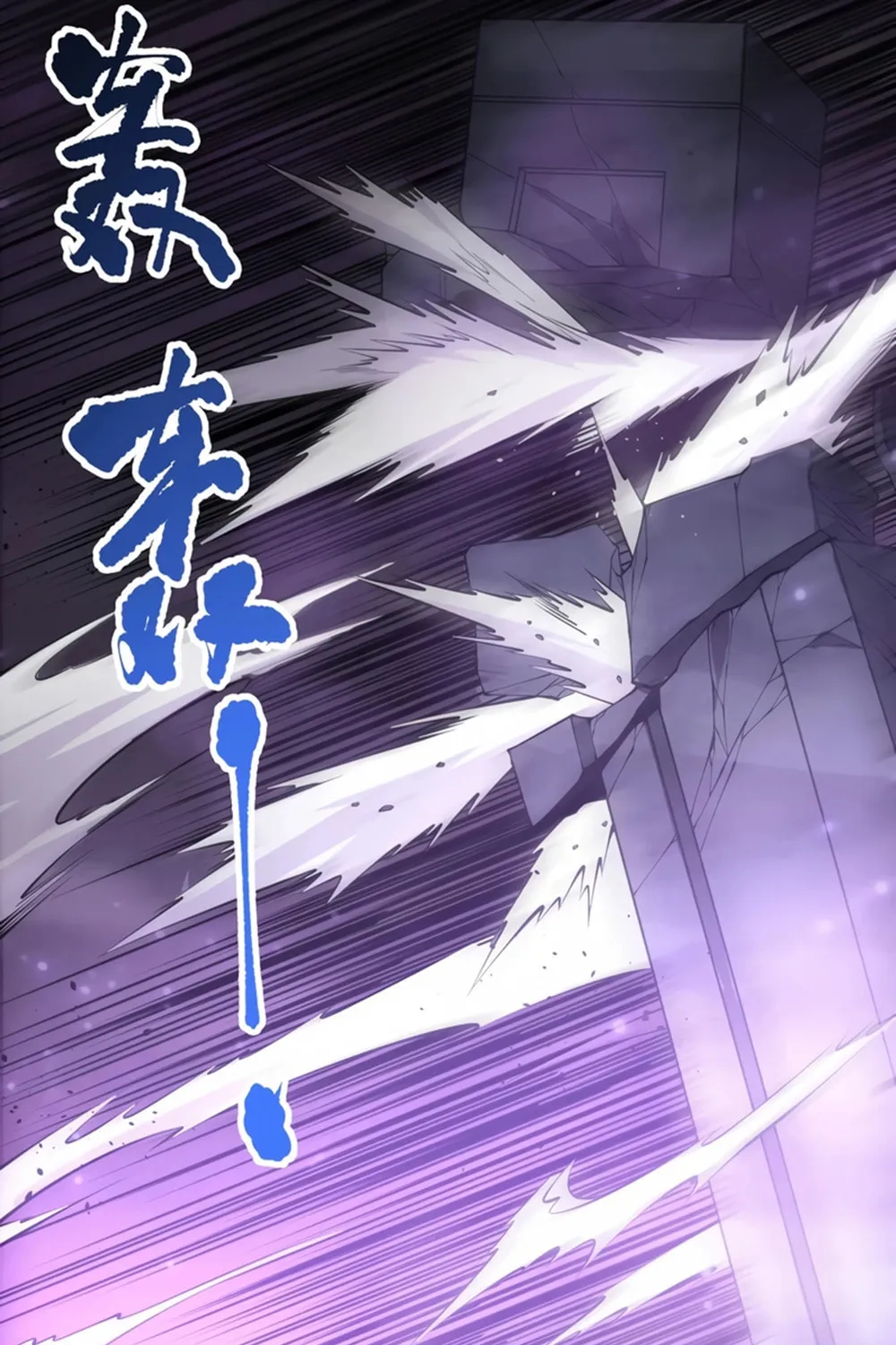 Catastrophic Necromancer (Colored) Chapter 145 page 8 - 