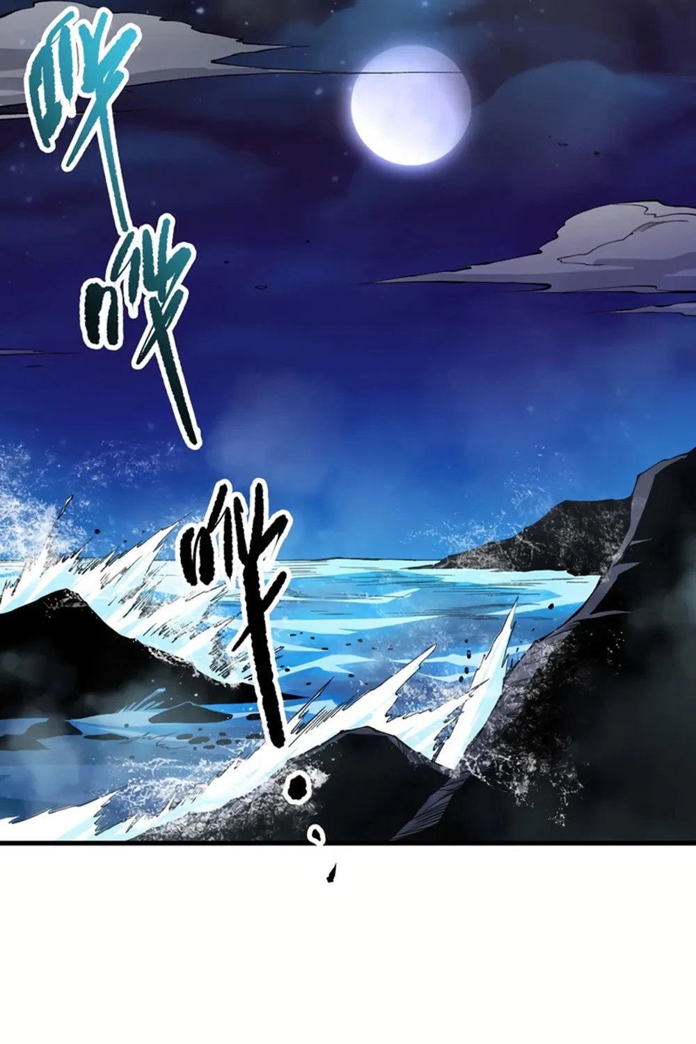 Catastrophic Necromancer (Colored) Chapter 146 page 60 - 
