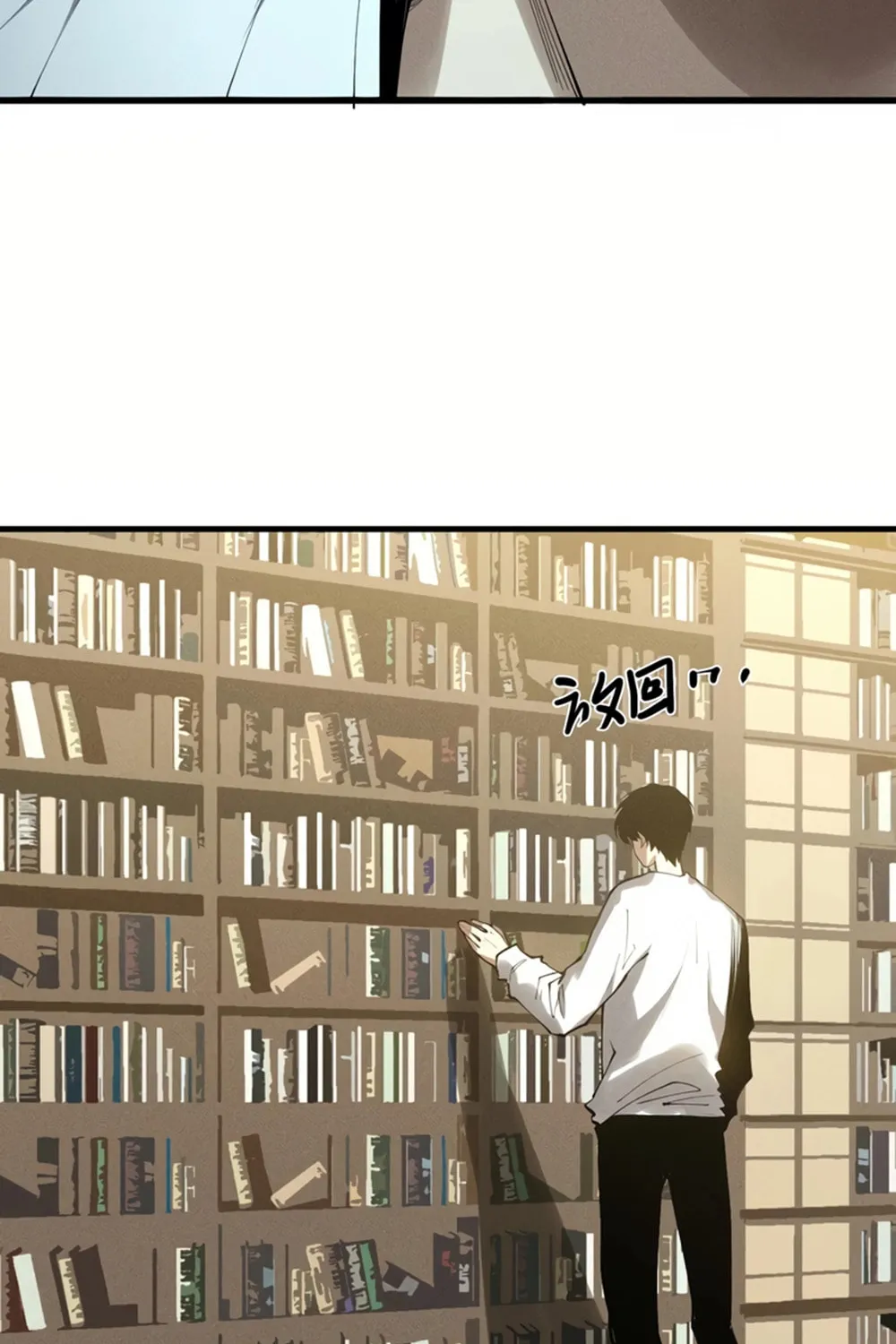 Catastrophic Necromancer (Colored) Chapter 147 page 38 - 