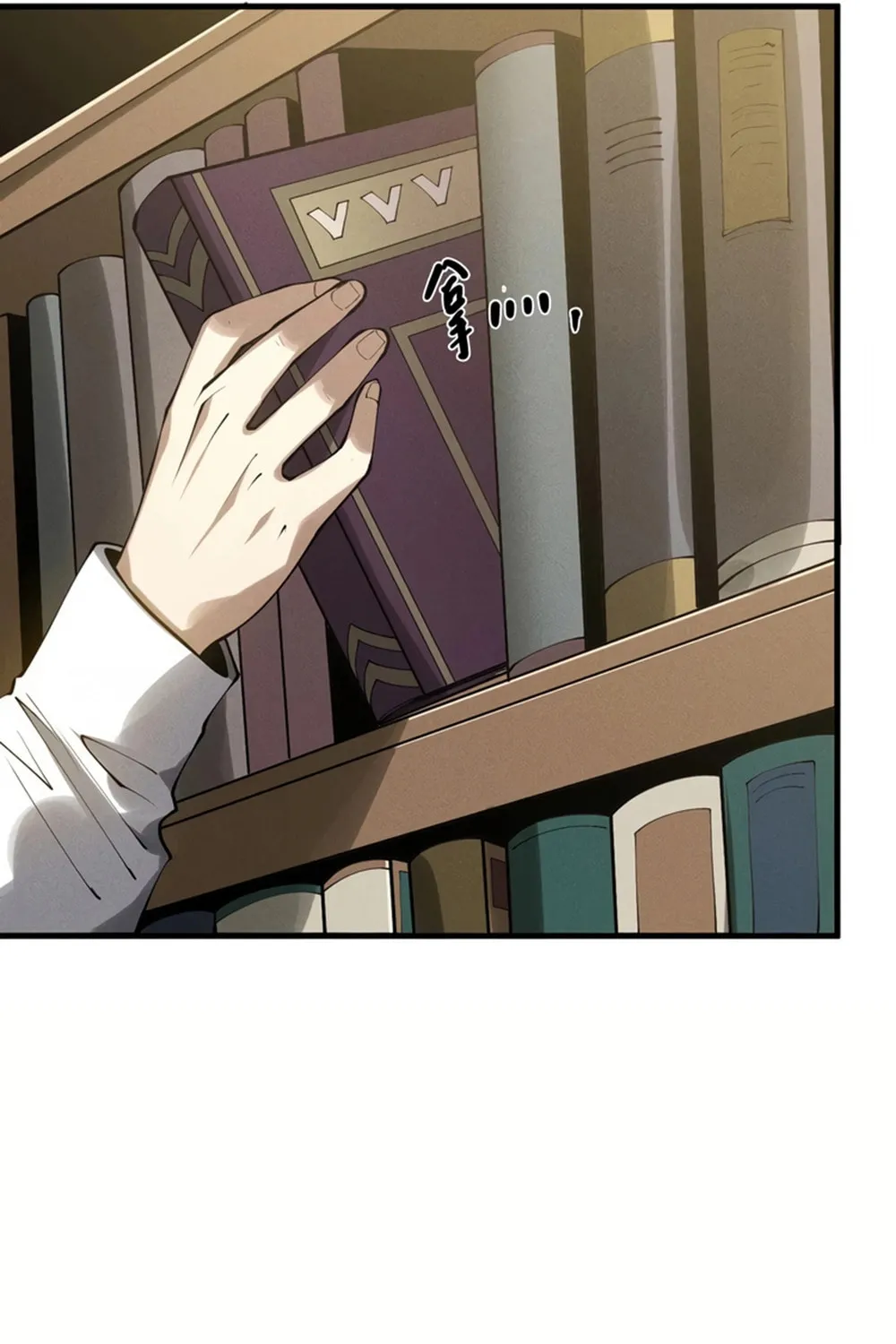 Catastrophic Necromancer (Colored) Chapter 147 page 40 - 