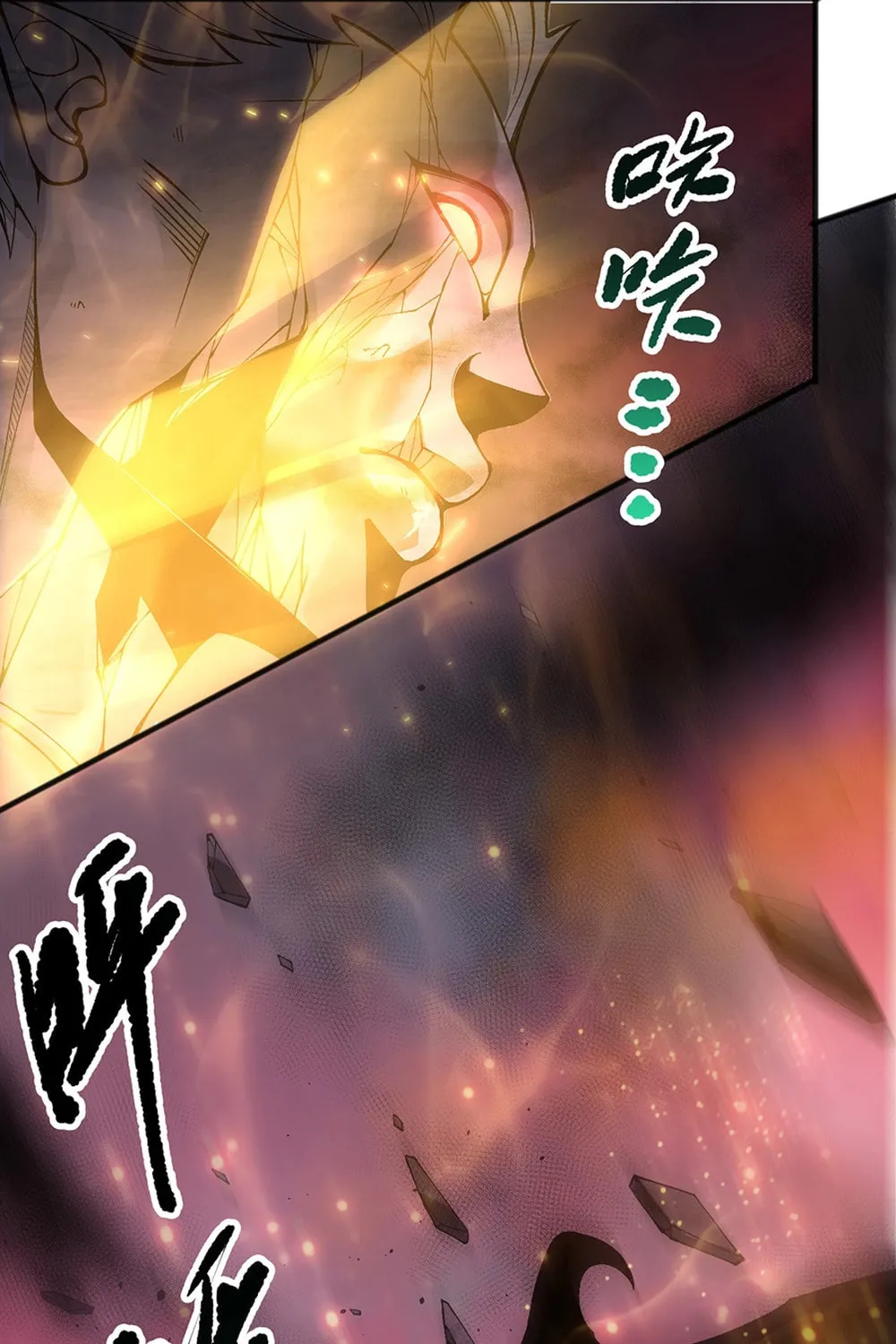Catastrophic Necromancer (Colored) Chapter 148 page 44 - 
