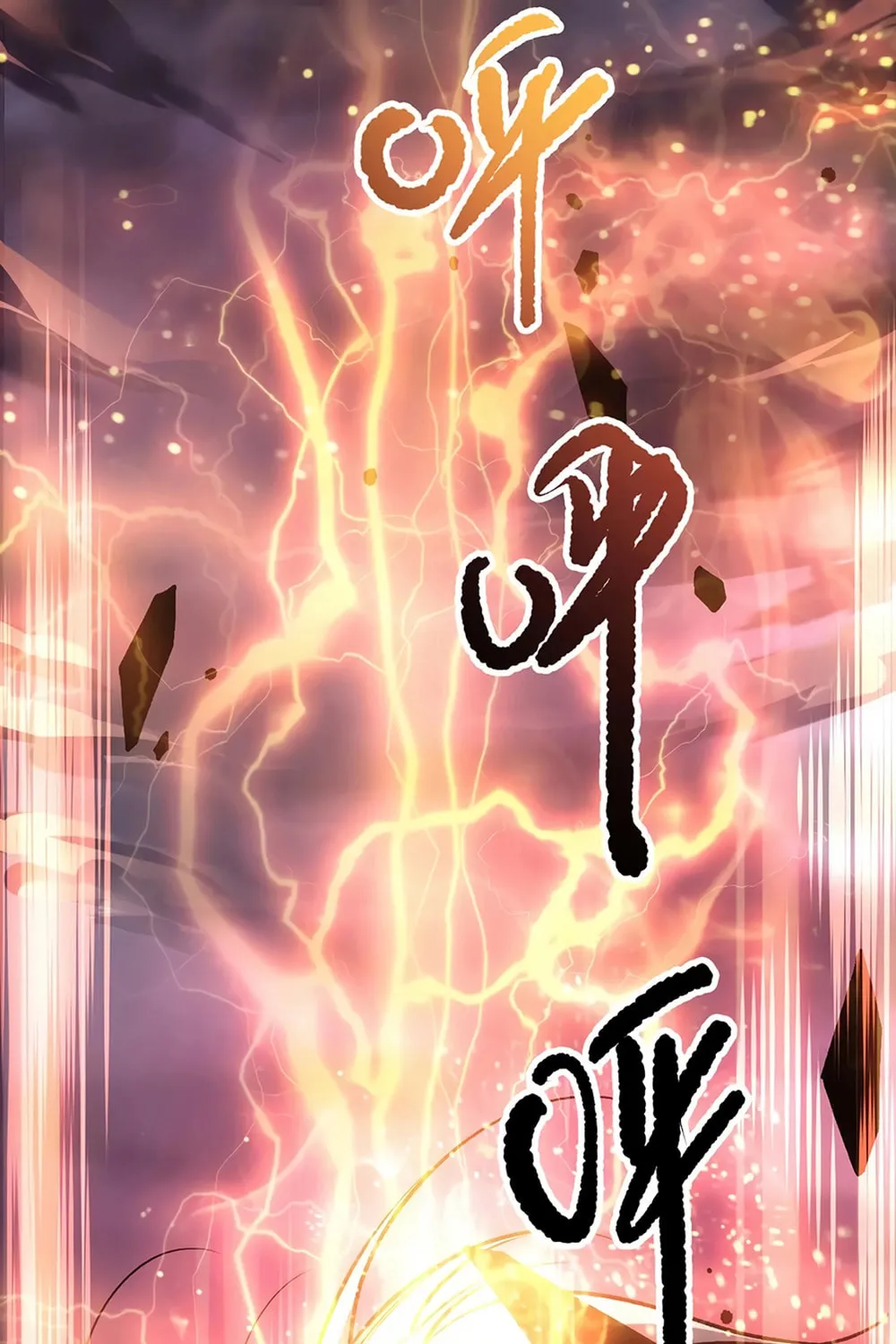 Catastrophic Necromancer (Colored) Chapter 149 page 46 - 