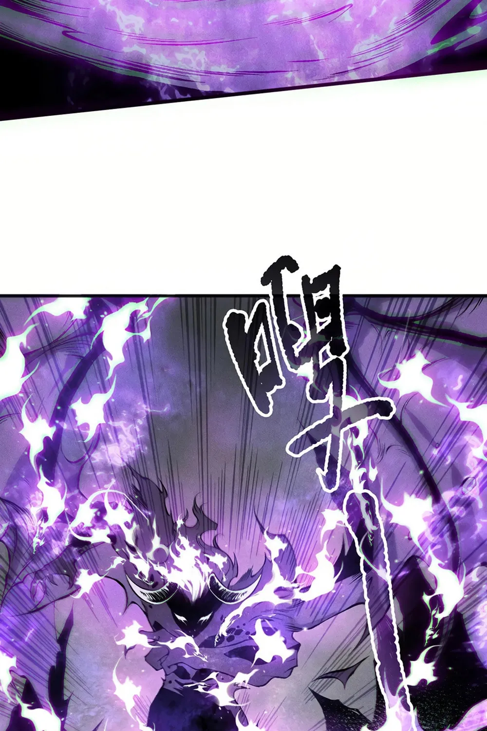 Catastrophic Necromancer (Colored) Chapter 151 page 36 - 