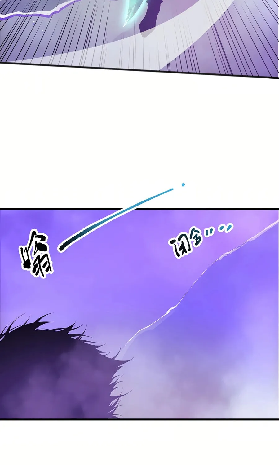 Catastrophic Necromancer (Colored) Chapter 152 page 40 - 