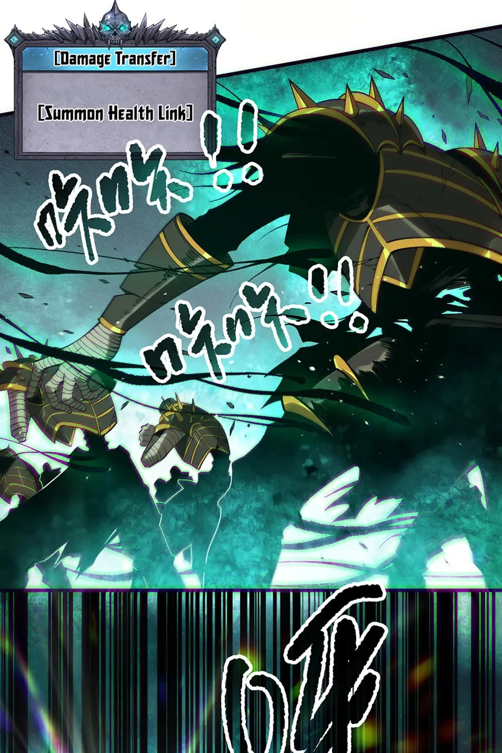 Catastrophic Necromancer (Colored) Chapter 154 page 30 - 