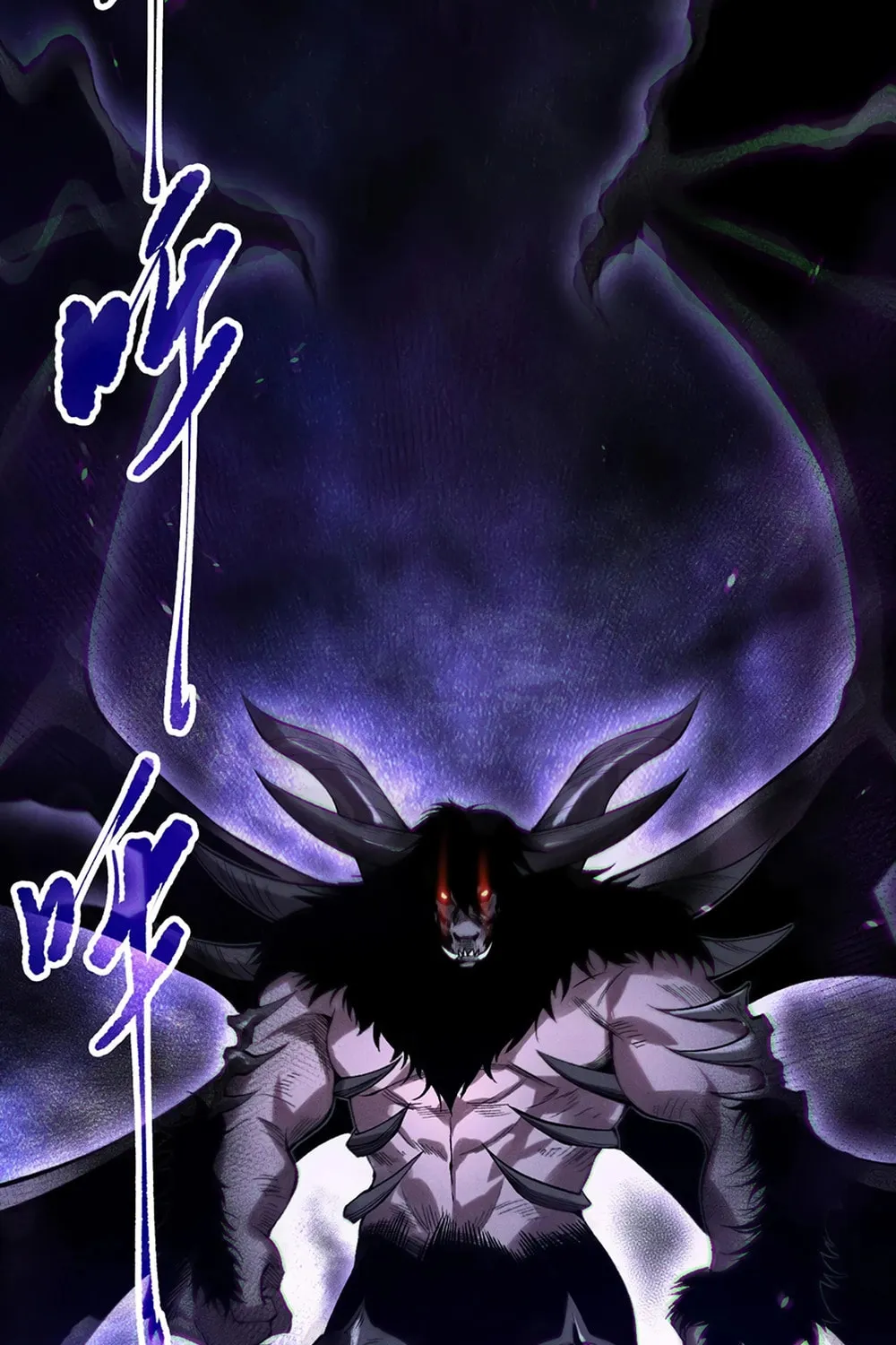 Catastrophic Necromancer (Colored) Chapter 154 page 71 - 