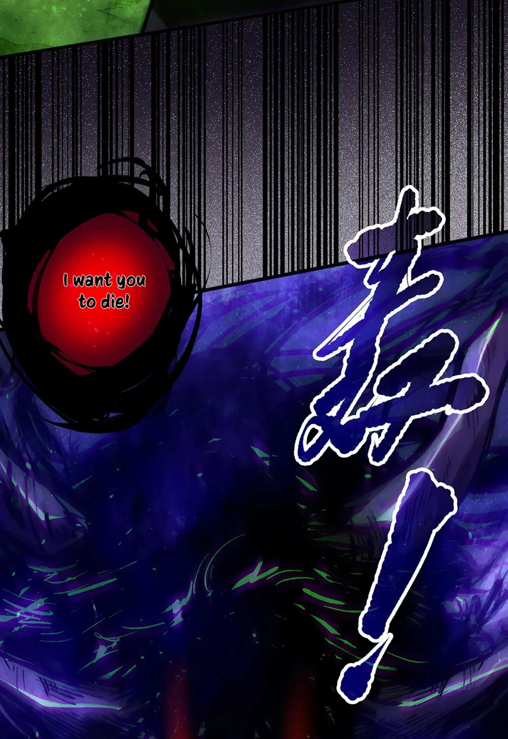 Catastrophic Necromancer (Colored) Chapter 154 page 74 - 
