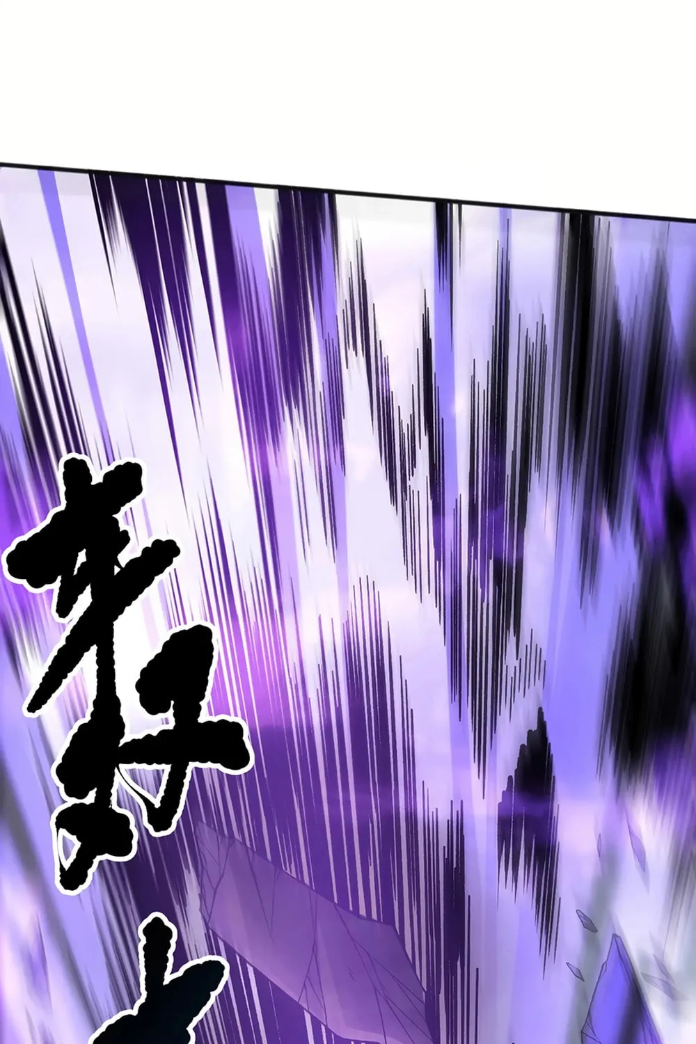 Catastrophic Necromancer (Colored) Chapter 154 page 79 - 