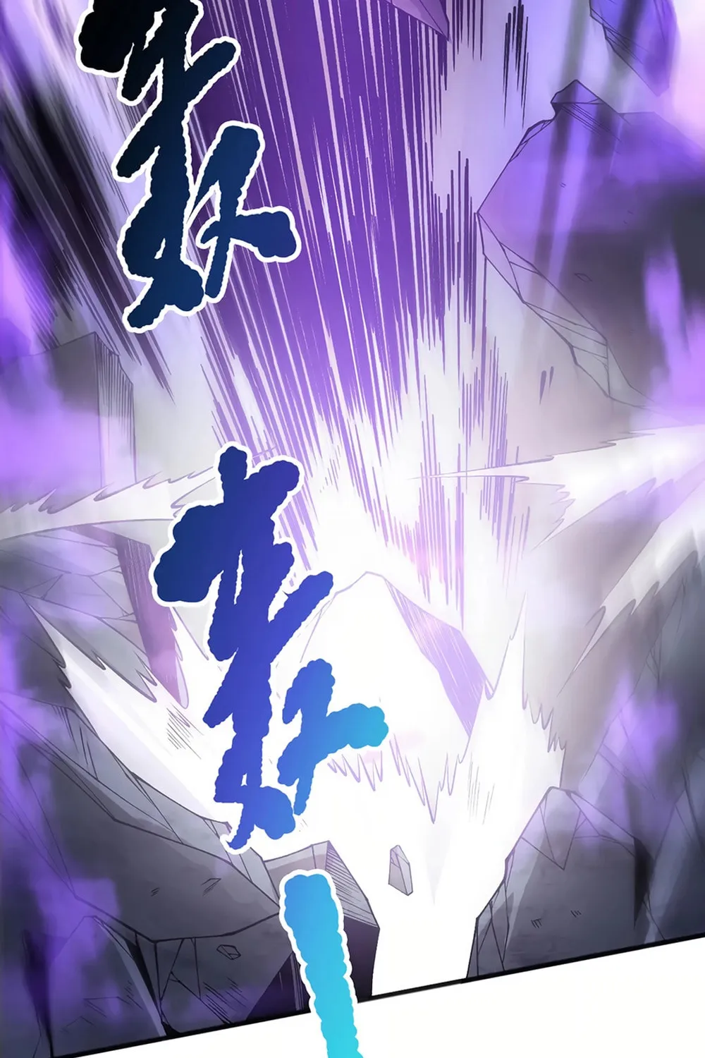 Catastrophic Necromancer (Colored) Chapter 154 page 80 - 