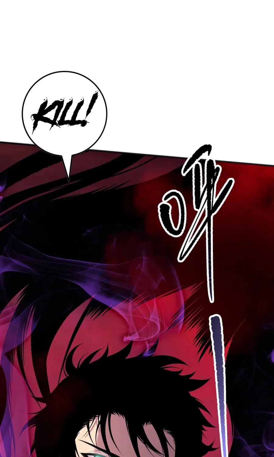 Catastrophic Necromancer (Colored) Chapter 155 page 70 - 