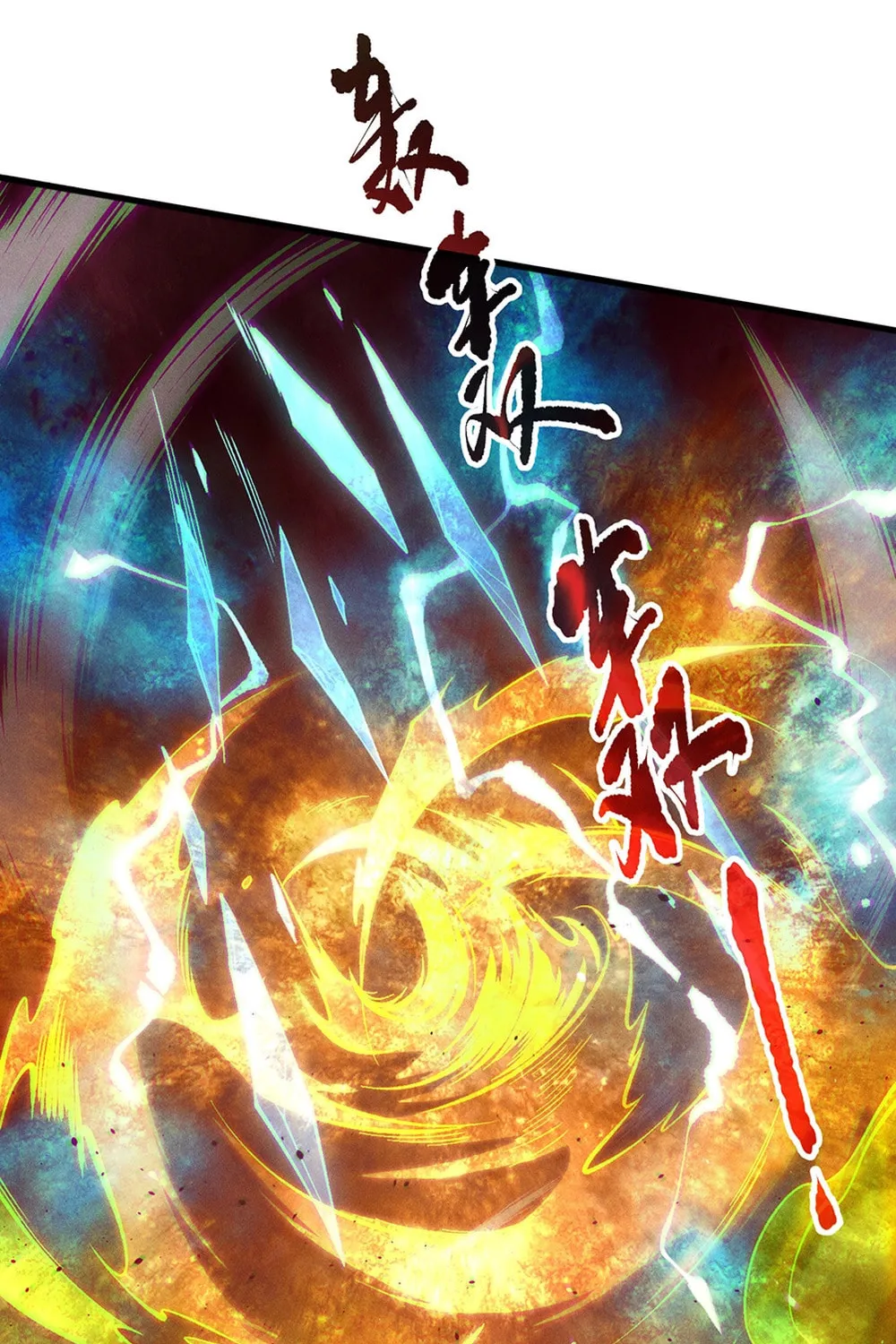 Catastrophic Necromancer (Colored) Chapter 156 page 18 - 