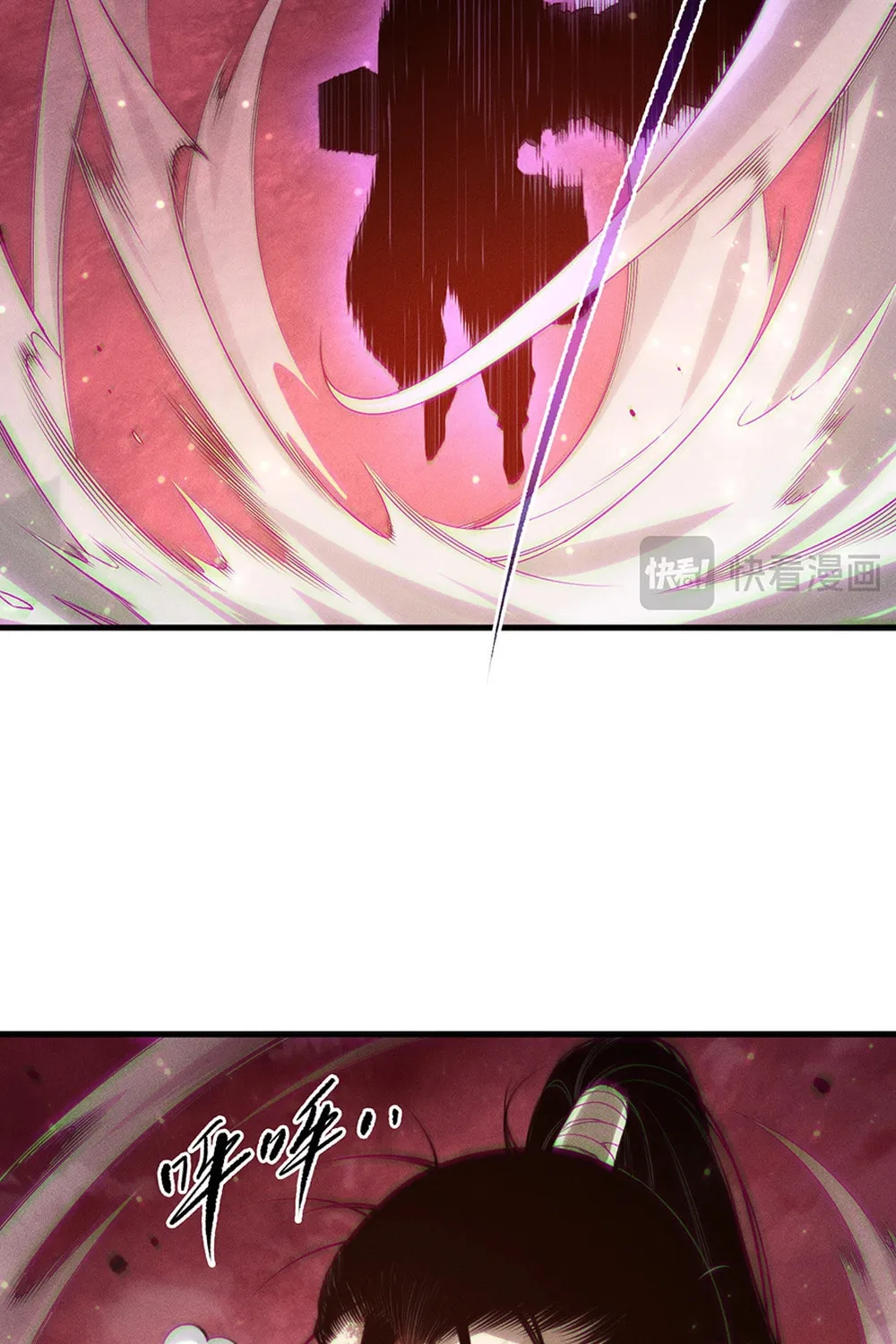 Catastrophic Necromancer (Colored) Chapter 158 page 25 - 