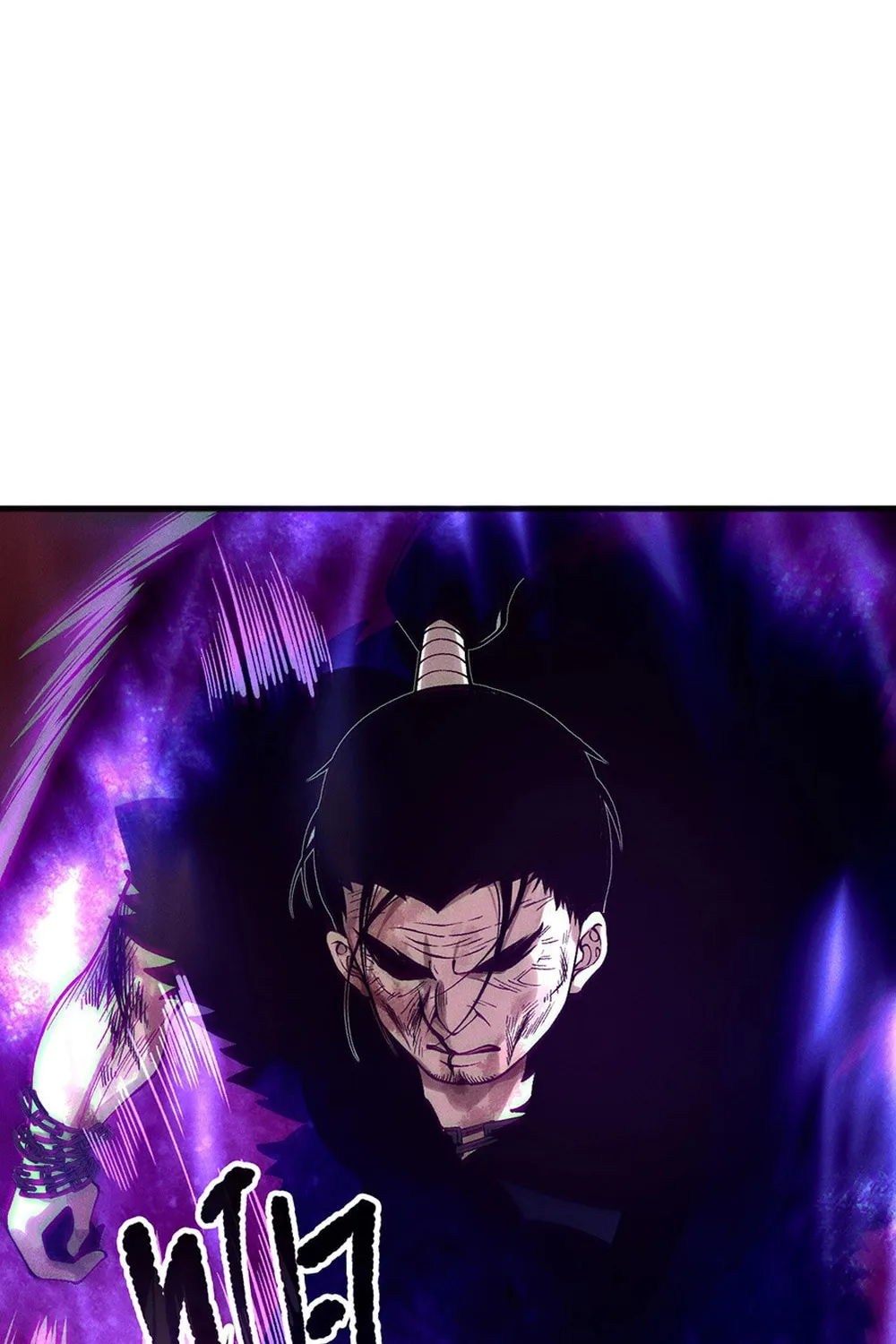 Catastrophic Necromancer (Colored) Chapter 158 page 37 - 