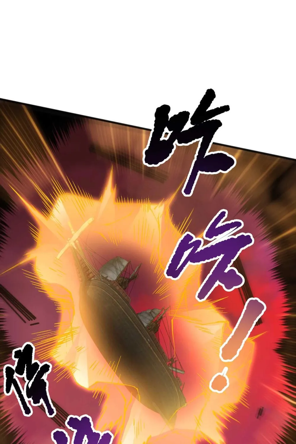 Catastrophic Necromancer (Colored) Chapter 159 page 51 - 