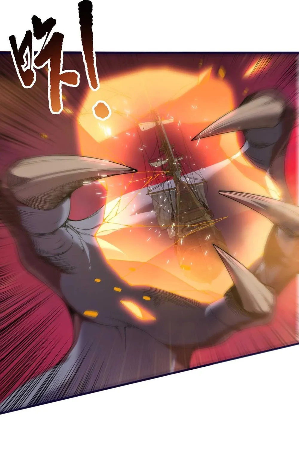 Catastrophic Necromancer (Colored) Chapter 159 page 57 - 