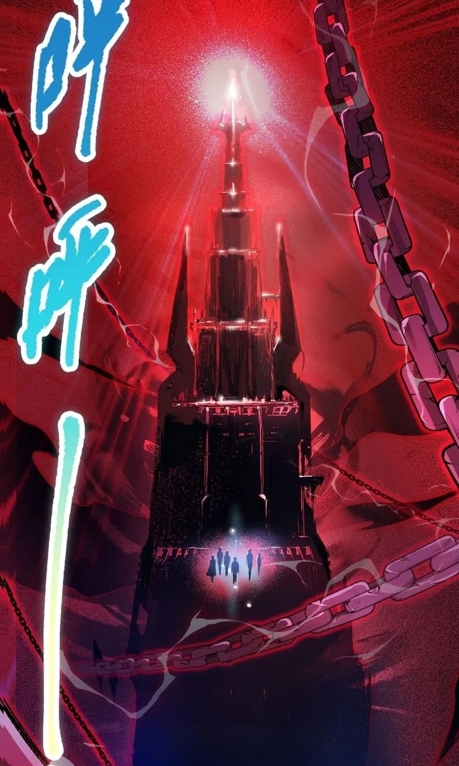 Catastrophic Necromancer (Colored) Chapter 16 page 50 - 