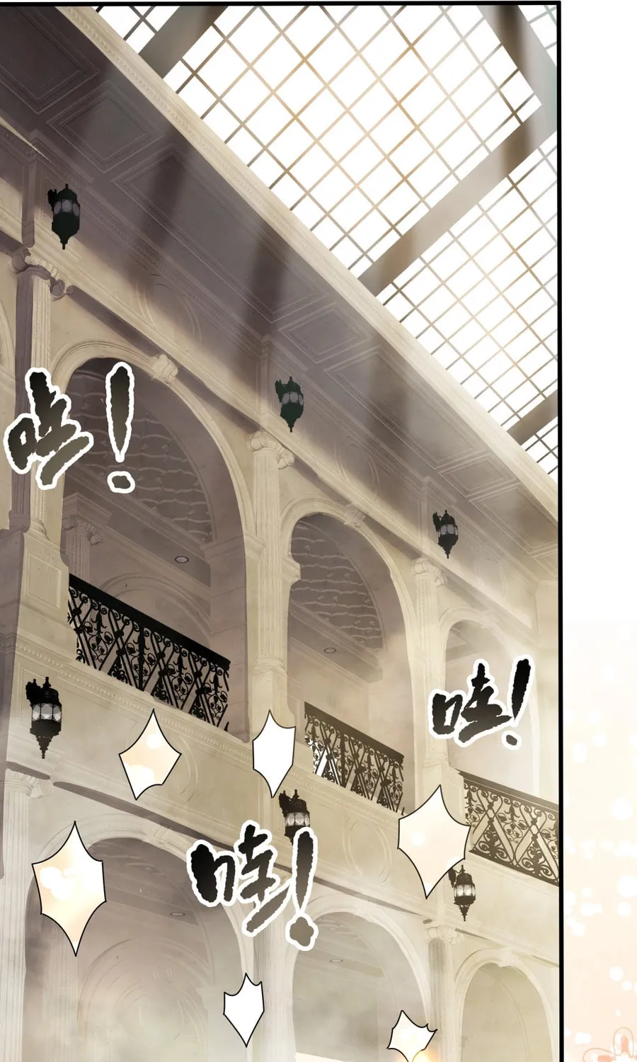 Catastrophic Necromancer (Colored) Chapter 161 page 4 - 