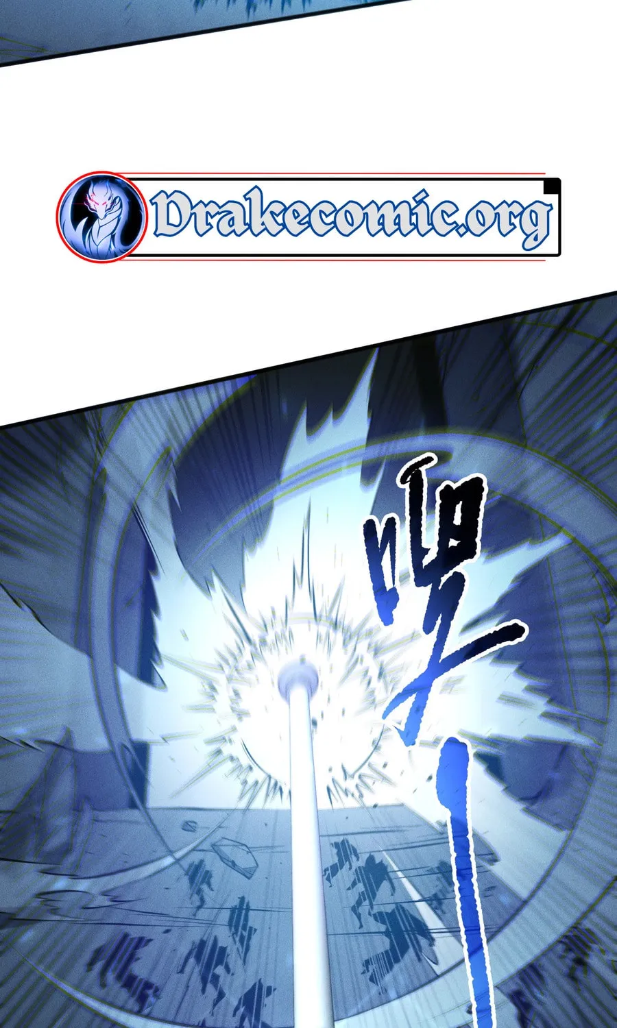 Catastrophic Necromancer (Colored) Chapter 161 page 69 - 