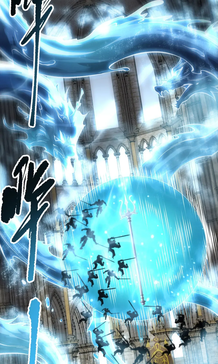 Catastrophic Necromancer (Colored) Chapter 162 page 17 - 