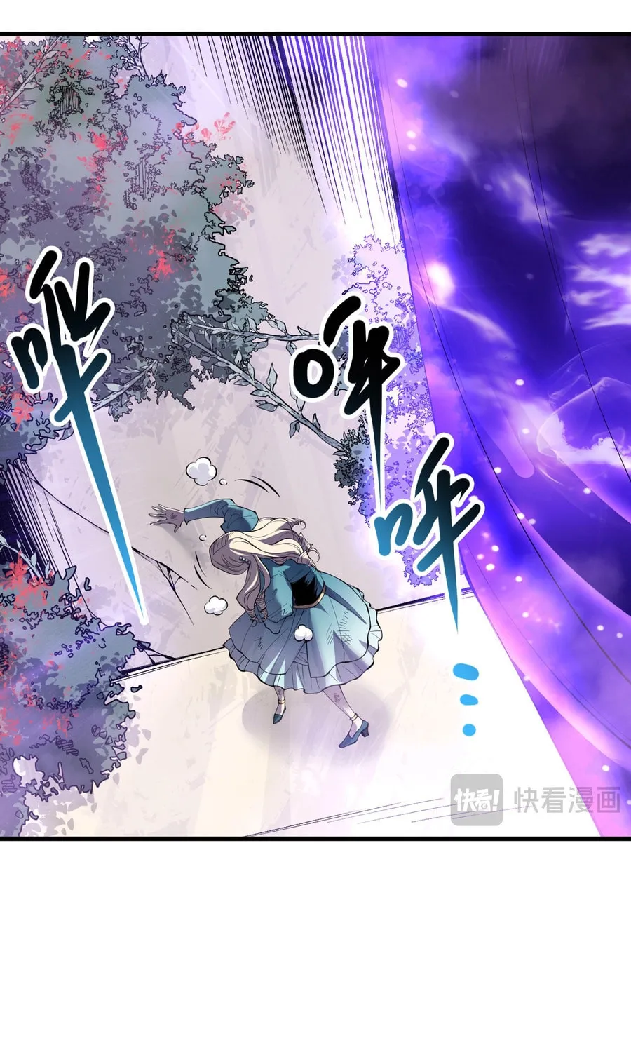 Catastrophic Necromancer (Colored) Chapter 163 page 26 - 
