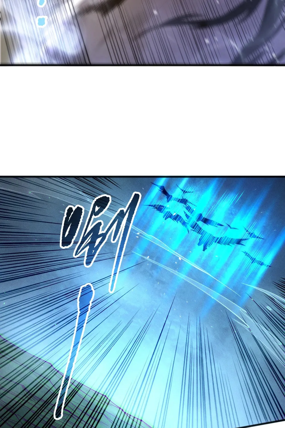 Catastrophic Necromancer (Colored) Chapter 165 page 11 - 