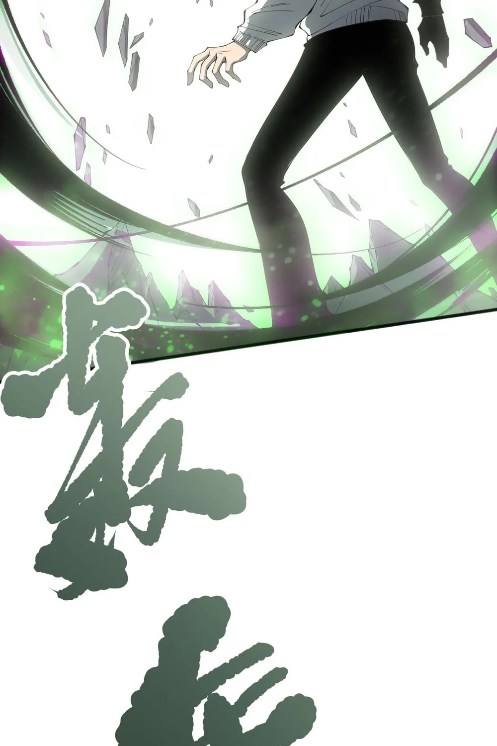Catastrophic Necromancer (Colored) Chapter 167 page 32 - 
