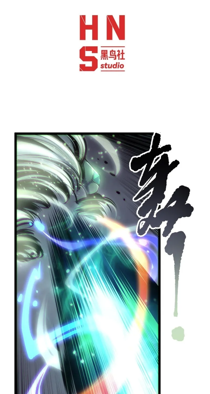 Catastrophic Necromancer (Colored) Chapter 168 page 3 - 