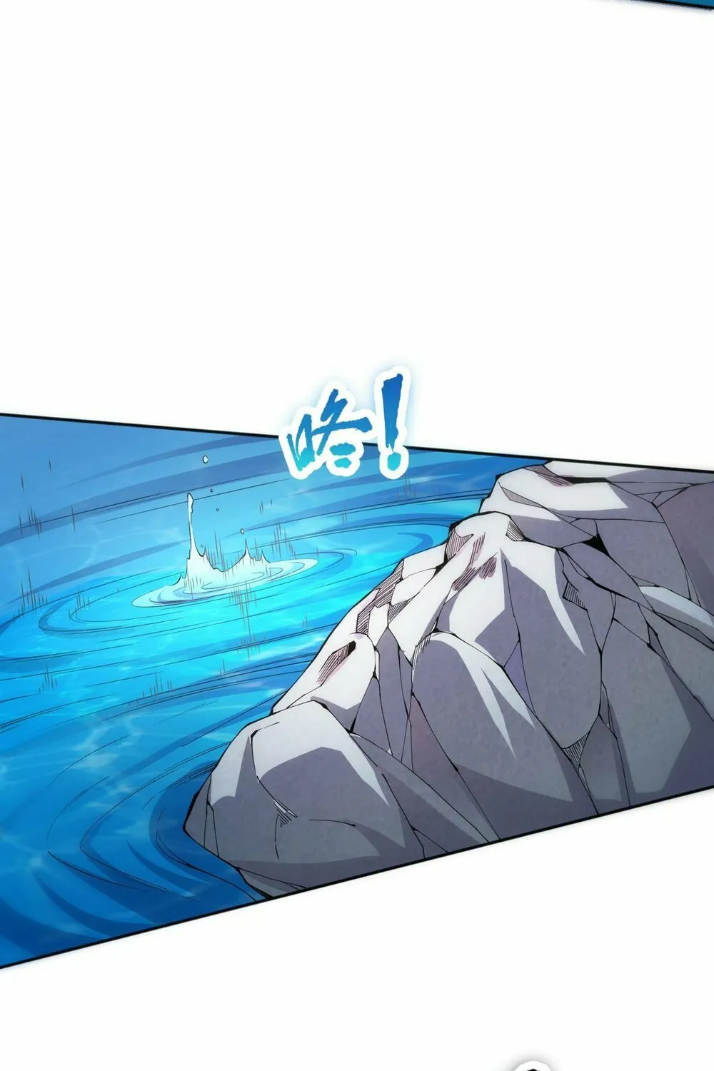 Catastrophic Necromancer (Colored) Chapter 17 page 12 - 