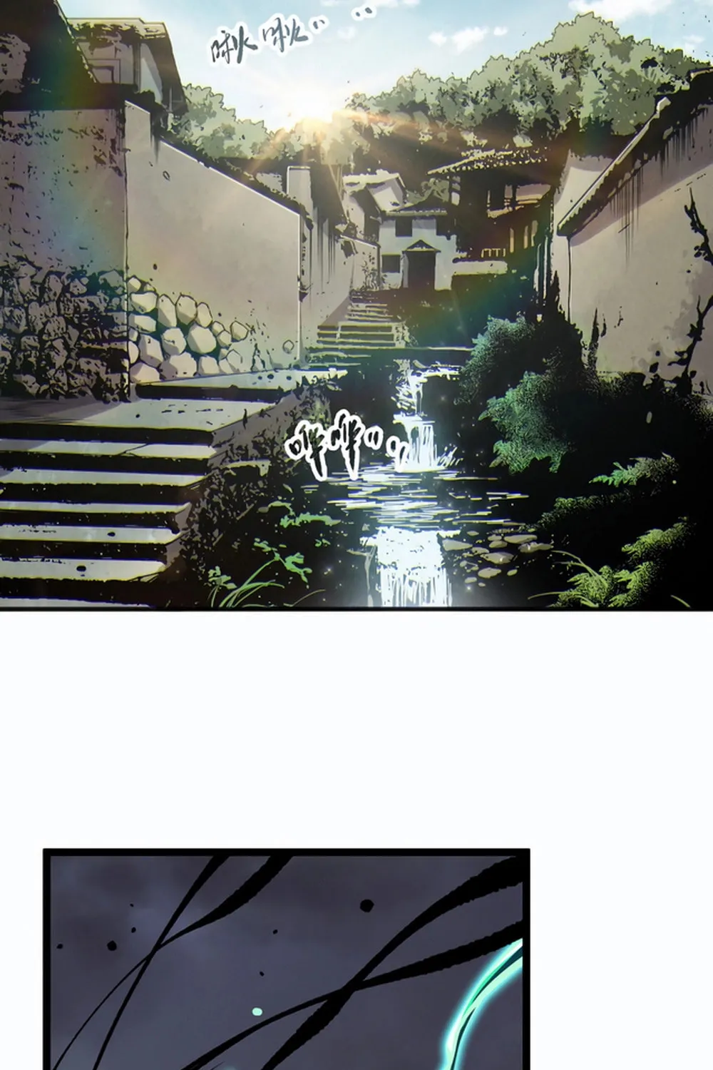 Catastrophic Necromancer (Colored) Chapter 170 page 26 - 