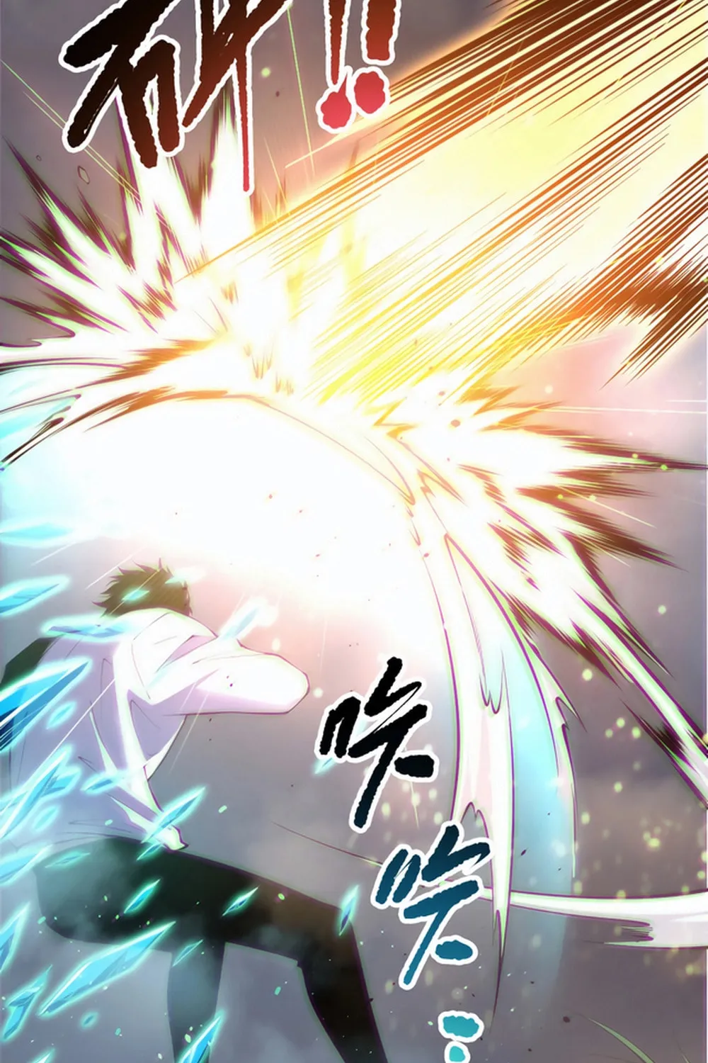Catastrophic Necromancer (Colored) Chapter 170 page 4 - 