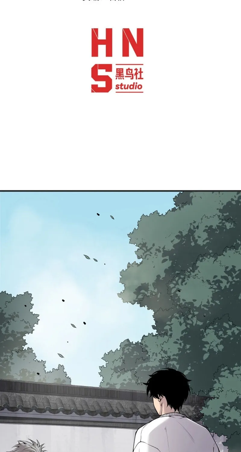 Catastrophic Necromancer (Colored) Chapter 173 page 3 - 