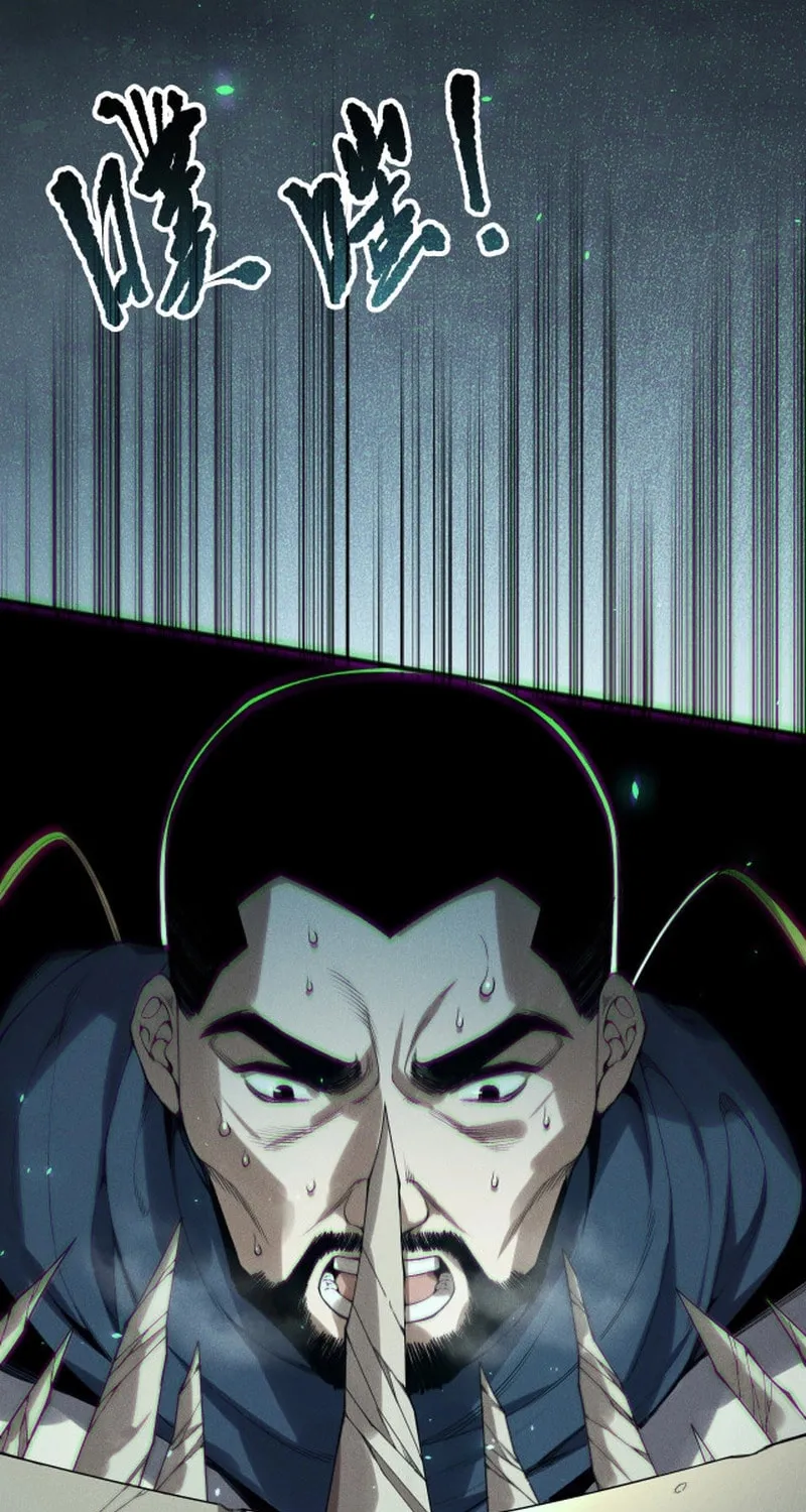 Catastrophic Necromancer (Colored) Chapter 173 page 54 - 