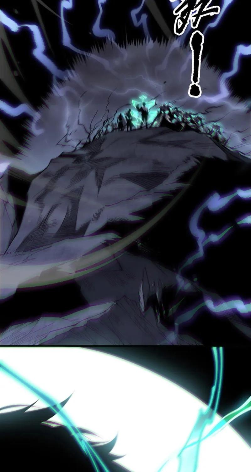 Catastrophic Necromancer (Colored) Chapter 174 page 33 - 