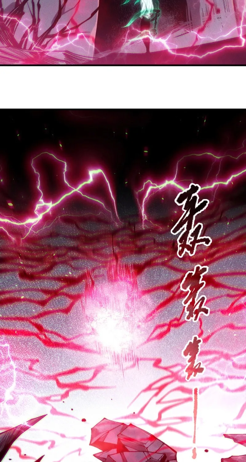 Catastrophic Necromancer (Colored) Chapter 175 page 11 - 