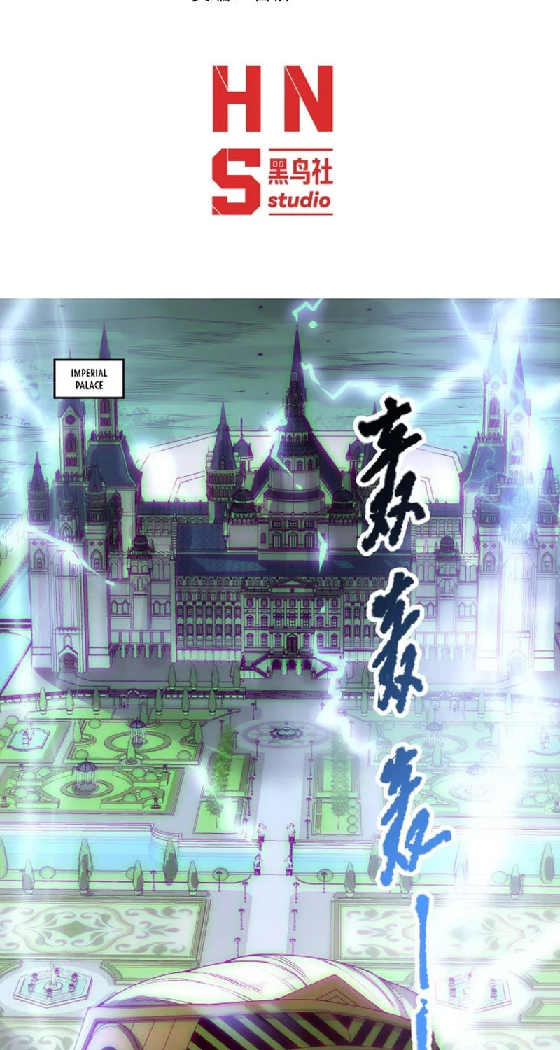 Catastrophic Necromancer (Colored) Chapter 175 page 3 - 